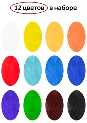 Badiiy gouache "Gamma" Multfilmlar, 12 ta rang, 15 ml, plastmassa. blokli konteyner, karton. paket. (- 100222-12-modda)