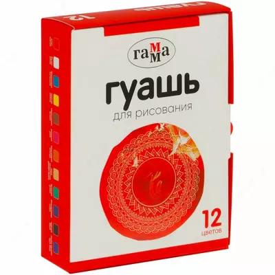 Художественная гуашь "Гамма", баночка 20 мл., 12 цв., картонная упаковка (Арт. - 2001242_12 )