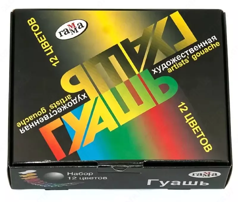 Художественная гуашь "Гамма" Модерн, баночка 40 мл., 12 цв., картонная упаковка (Арт. - 221004)