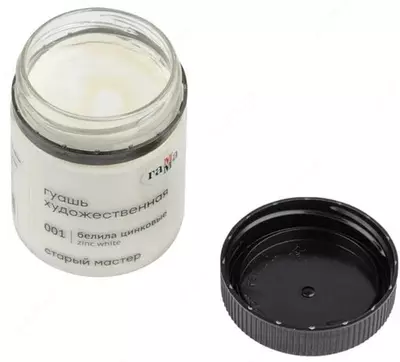 Гуашевая краска № 001 "Гамма" Старый Мастер, баночка 40 мл (Арт. - 12112040001) Белила цинковые