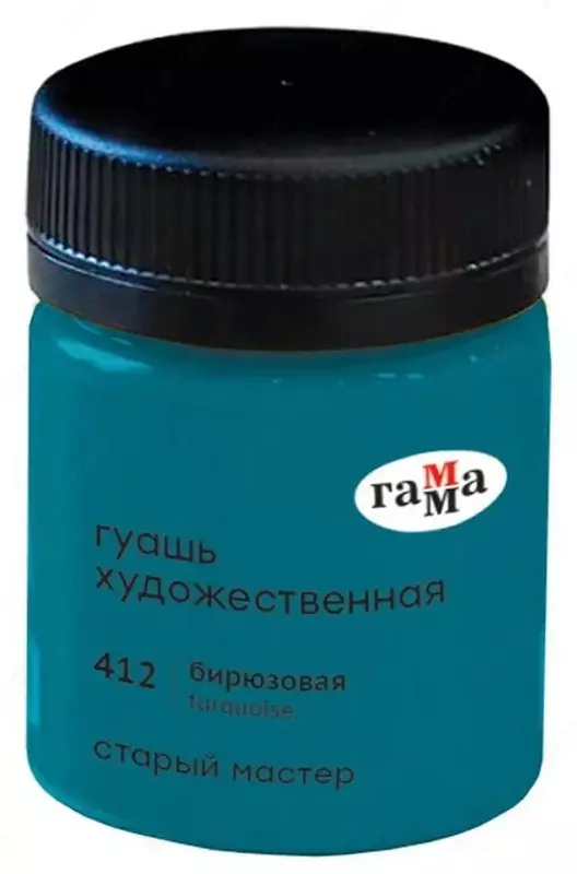 Гуашевая краска № 412 "Гамма" Старый Мастер, баночка 40 мл (Арт. - 12112040412) Бирюзовая