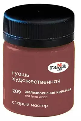 Гуашевая краска № 209 "Гамма" Старый Мастер, баночка 40 мл (Арт. - 12112040209) Железоокисная красная