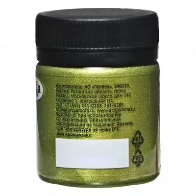 Гуашевая краска № 819 "Гамма" Старый Мастер, баночка 40 мл (Арт. - 12112040819) Зеленое золото