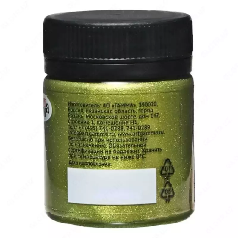 Гуашевая краска № 819 "Гамма" Старый Мастер, баночка 40 мл (Арт. - 12112040819) Зеленое золото