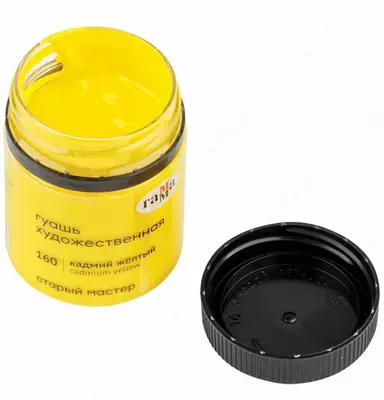Гуашевая краска № 160 "Гамма" Старый Мастер, баночка 40 мл (Арт. - 12112040160) Кадмий желтый