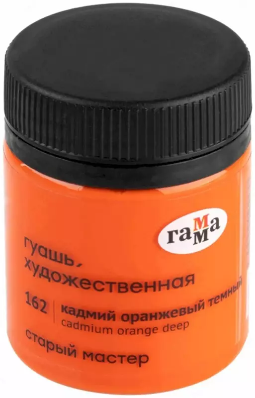 Guash bo'yog'i № 162 "Gamma" Old Master, 40 ml banka (Art. - 12112040162) Kadmiy to'q sariq