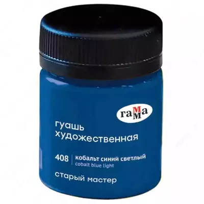 Guash bo'yog'i № 408 "Gamma" Old Master, 40 ml banka (Art. - 12112040408) Kobalt ko'k chiroq