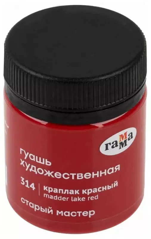 Гуашевая краска № 314 "Гамма" Старый Мастер, баночка 40 мл (Арт. - 12112040314) Краплак красный