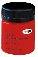 Guash bo'yog'i № 218 "Gamma" Old Master