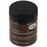 Guash bo'yog'i № 606 "Gamma" Old Master