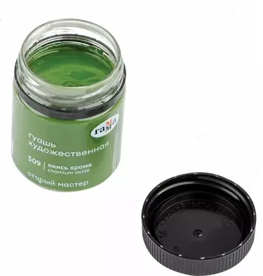 Гуашевая краска № 509 "Гамма" Старый Мастер, баночка 40 мл (Арт. - 12112040509) Окись хрома