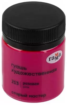 Гуашевая краска № 213 "Гамма" Старый Мастер, баночка 40 мл (Арт. - 12112040213) Розовая