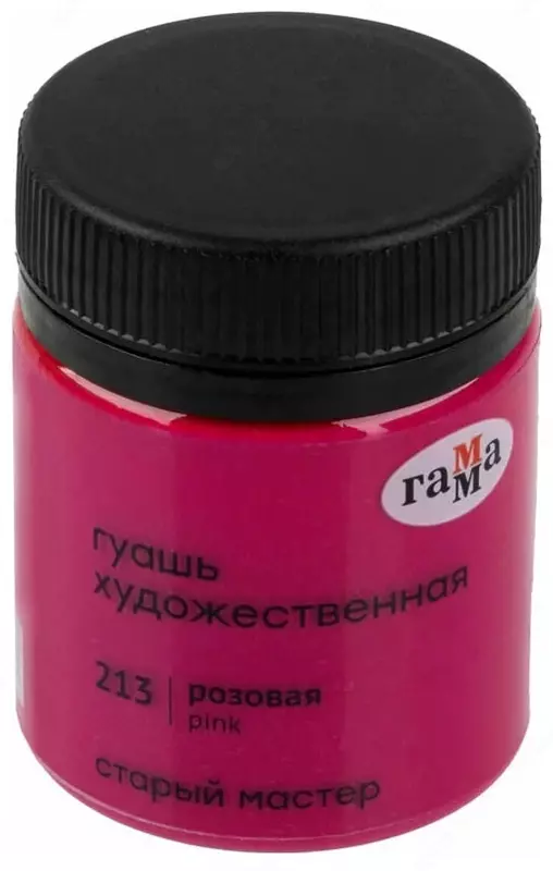 Гуашевая краска № 213 "Гамма" Старый Мастер, баночка 40 мл (Арт. - 12112040213) Розовая