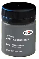 Guash bo'yog'i № 708 "Gamma" Old Master