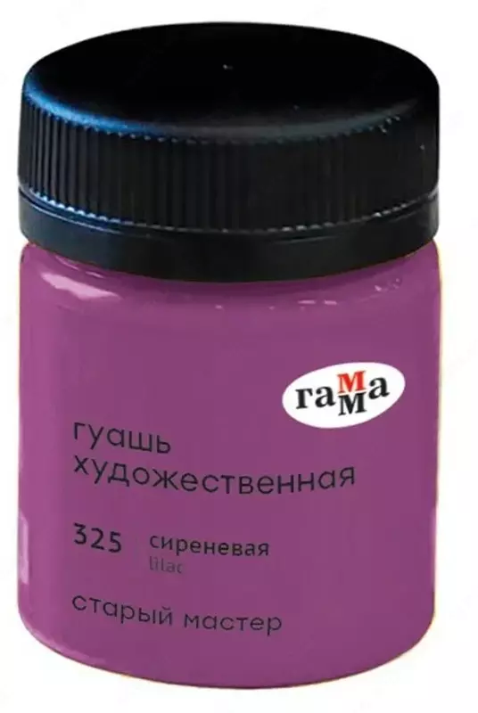 Guash bo'yog'i № 325 "Gamma" Old Master, 40 ml banka (Art. - 12112040325) Lilak