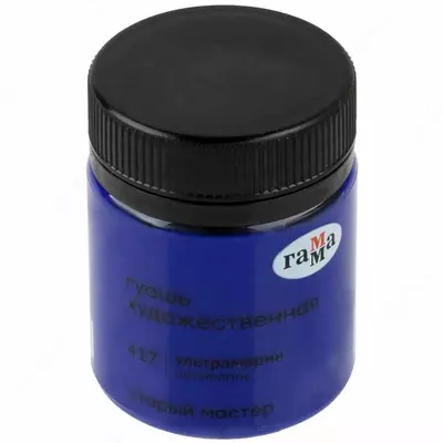 Гуашевая краска № 417 "Гамма" Старый Мастер, баночка 40 мл (Арт. - 12112040417) Ультрамарин