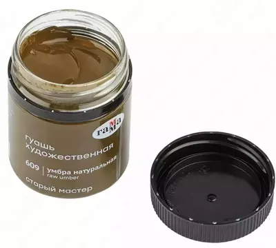 Гуашевая краска № 609 "Гамма" Старый Мастер, баночка 40 мл (Арт. - 12112040609) Умбра натуральная