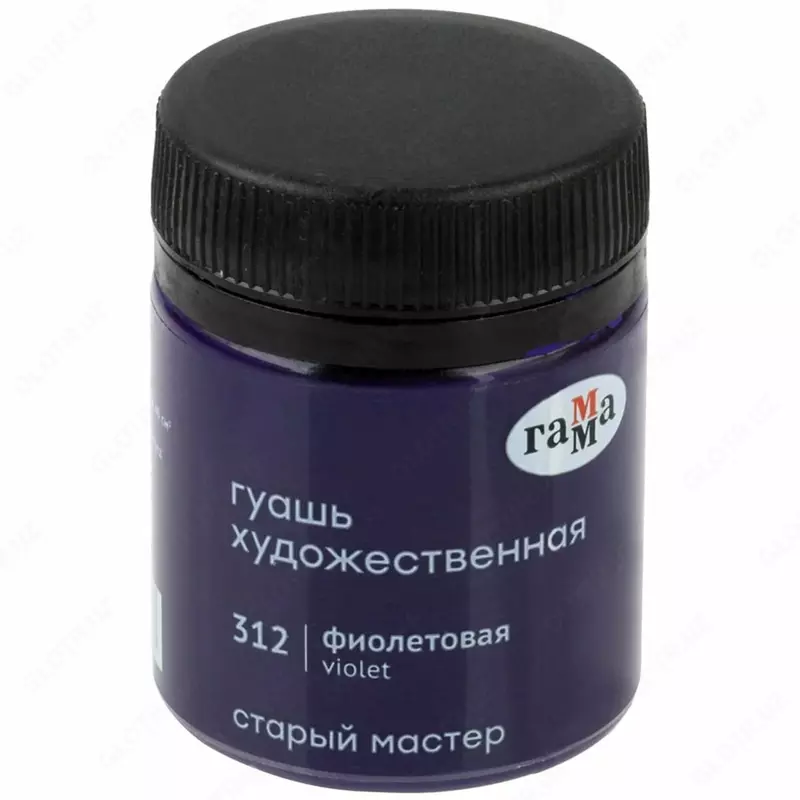 Гуашевая краска № 312 "Гамма" Старый Мастер, баночка 40 мл (Арт. - 12112040312) Фиолетовая