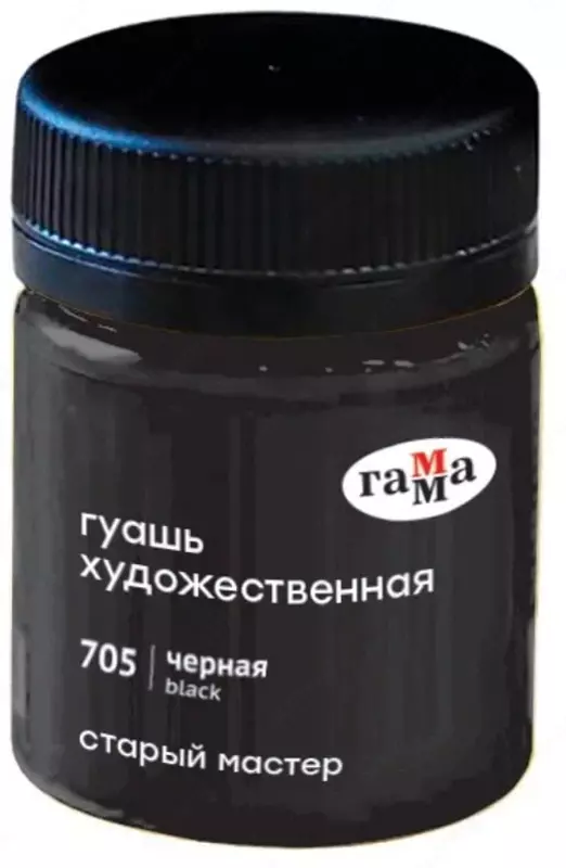Guash bo'yog'i № 705 "Gamma" Old Master, banka 40 ml (Art. - 12112040705) Qora