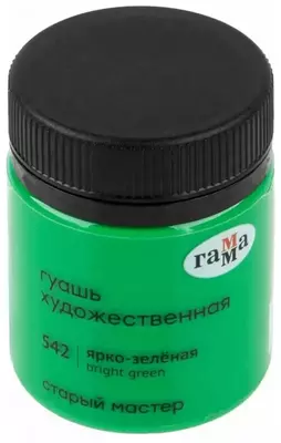 Guash bo'yog'i № 542 "Gamma" Old Master, jar 40 ml (Art. - 12112040542) Yorqin yashil