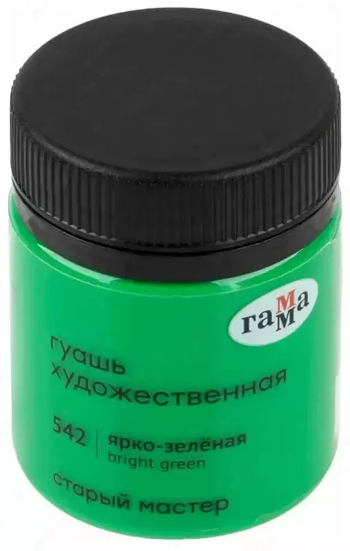 Guash bo'yog'i № 542 "Gamma" Old Master, jar 40 ml (Art. - 12112040542) Yorqin yashil