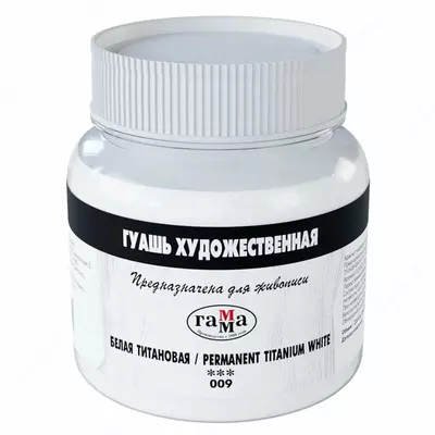 Badiiy gouache No 009 "Gamma", 220 ml banka.