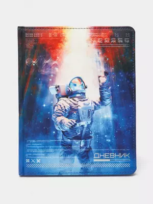 Школьный дневник ArtSpace "Space" 1-11 кл, А5, иск. кожа, твердая обложка, закл. ляссе, 48 л. (Арт. - DU48kh_48645)