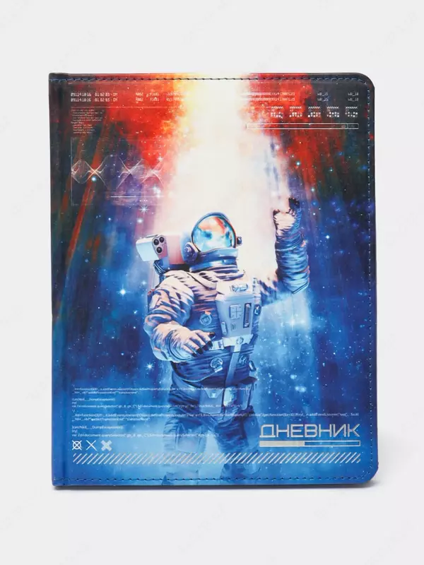 Школьный дневник ArtSpace "Space" 1-11 кл, А5, иск. кожа, твердая обложка, закл. ляссе, 48 л. (Арт. - DU48kh_48645)