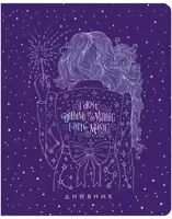 Maktab kundaligi ArtSpace "Sehrgar" 1-11 sinflar