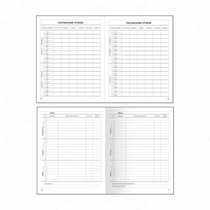 Школьный дневник ArtSpace "Your Way" 1-11 кл, А5, иск. кожа, твердая обложка, закл. ляссе, 48 л. (Арт. - DU48kh_48643)