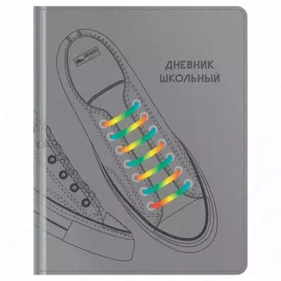 Школьный дневник BG "Sneakers" 1-11 кл, А5, иск. кожа, ПВХ-шармы, твердая обложка, 48 л. (Арт. - Дтк5т48_11544)