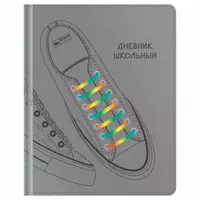 Maktab kundaligi BG "Krossovkalar" 1-11 sinflar