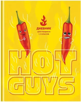 Школьный дневник BG "Жгучие перцы" 1-11 кл, А5, мат. ламинация, твердая обложка, 48 л. (Арт. - Д5т48лмвл11516)