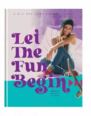 Школьный дневник BG "Счастье есть" 1-11 кл, А5, глянц. ламинация, твердая обложка, 48 л. (Арт. - Д5т48_лг_11494)