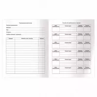 yaltiroq. laminatsiya