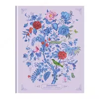 Maktab kundaligi BG "Mo''jiza daraxti" 1-11 sinflar