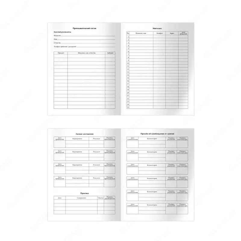 Школьный дневник BG "Чудо-дерево" 1-11 кл, А5, мат. ламинация, твердая обложка, 48 л. (Арт. - Д5т48_лм_вл_1150)