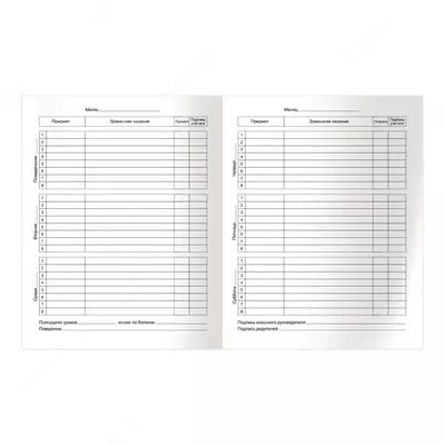 Maktab kundaligi BG "Maktab olami" 1-11 sinflar, A5, yaltiroq. laminatsiya, qattiq qopqoq, 48 p. (modda - D5t48_lg_11504)