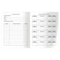 yaltiroq. laminatsiya