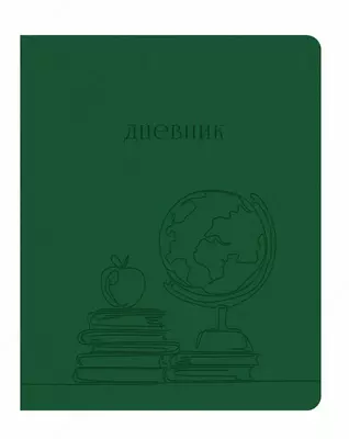 Maktab kundaligi ArtSpace Light "Globus" 1-11 sinflar, A5, san'at. teri, qattiq muqovali, xatcho‘p xatcho'p, 48 p. (Art. - DU48kh_48653) Yashil