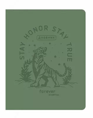 Maktab kundaligi ArtSpace Light "Tiger" 1-11 sinflar, A5, san'at. teri, qattiq muqovali, xatcho‘p xatcho'p, 48 p. (Art. - DU48kh_48663) Yashil