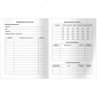 мат. ламинация