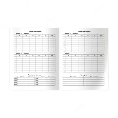 Школьный дневник BG "Flowers" 5-11 кл, А5, мат. ламинация, твердая обложка, 48 л. (Арт. - Д5т48_лм_вл_1143)