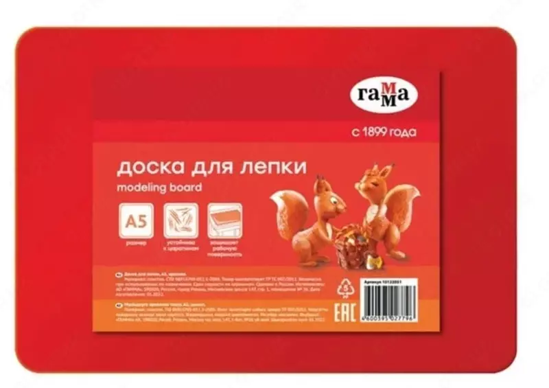 Bolalar modellash taxtasi "Gamma" A5, 150 x 205 mm, polistirol (Art. - 10122031) Qizil