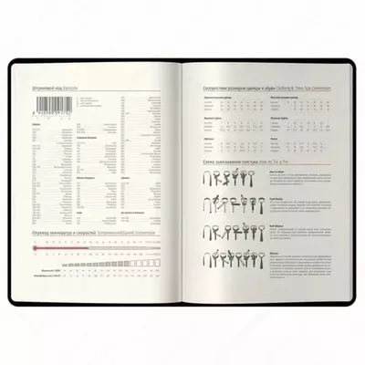 Датированный Ежедневник 2024 г. "Berlingo" Starlight S, иск. кожа, А5, 184 л. (Арт. - DD4_84503) Розовый