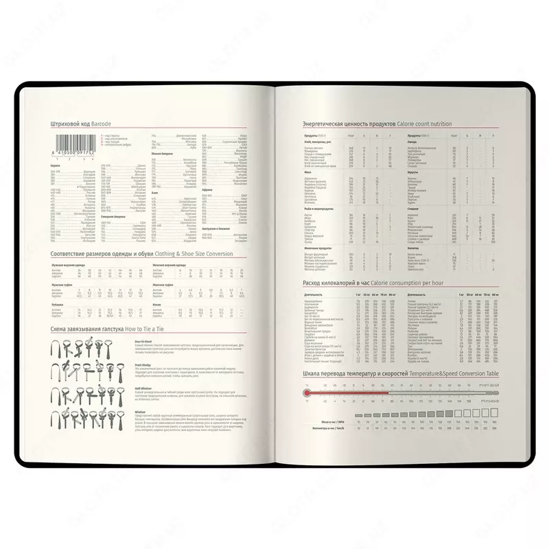 Sana kundaligi 2024 "Berlingo" Starlight S, c. teri, A6, 184 l. (Art. - DD4_84604) Binafsha rang