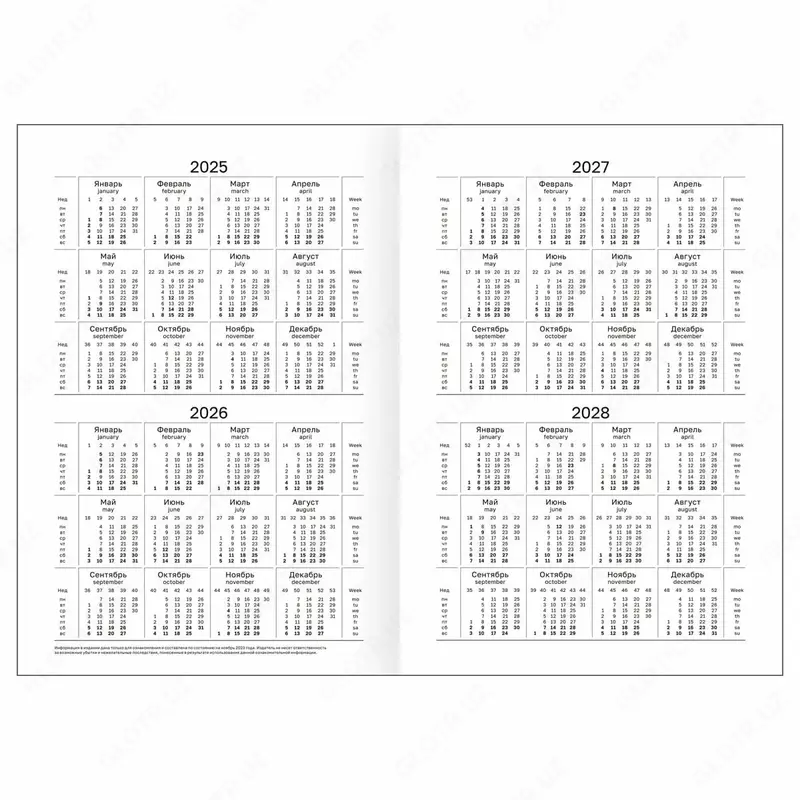 Датированный Ежедневник 2025 г. "BG", бум. винил, А5, 168 л. (Арт. - ЕД5тБВ_59613) Коричневый