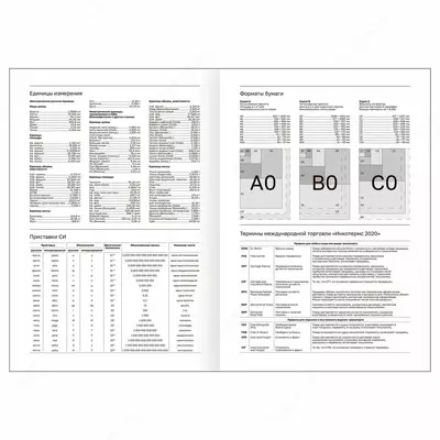 Датированный Ежедневник 2025 г. "BG", бум. винил, А5, 168 л. (Арт. - ЕД5тБВ_59614) Синий
