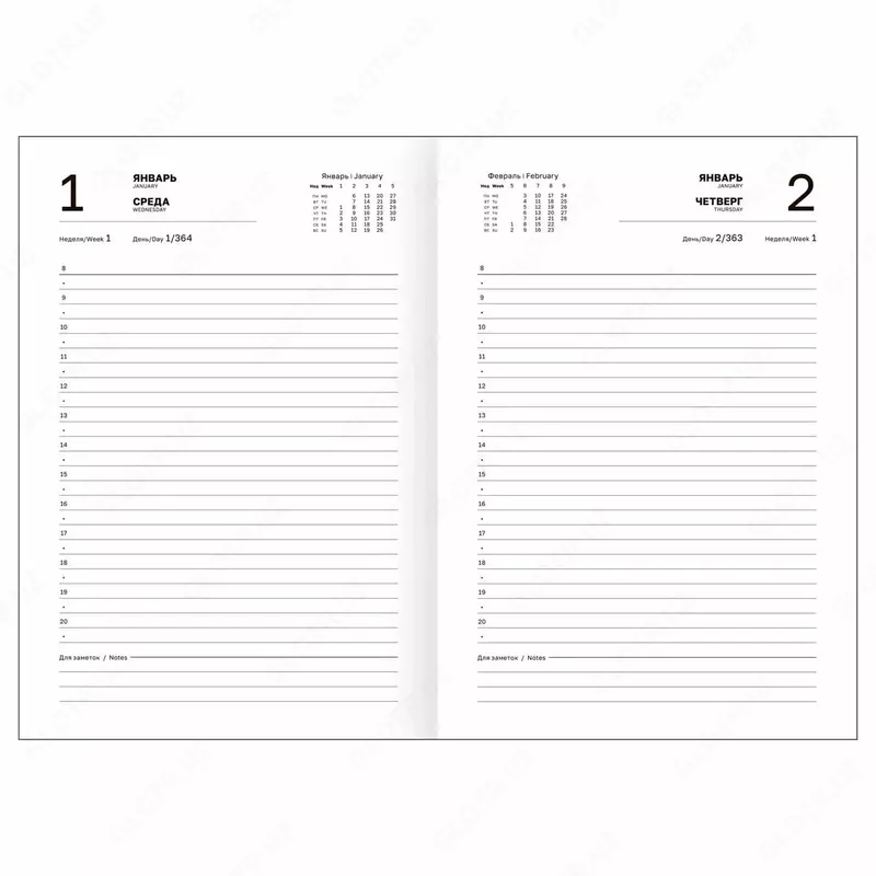 Датированный Ежедневник 2025 г. "BG", бум. винил, А5, 168 л. (Арт. - ЕД5тБВ_59615) Черный