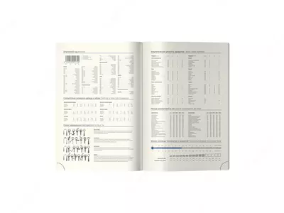 Недатированный Ежедневник "Berlingo" Ad Astra, иск. кожа, А5, 136 л. (Арт. - UD2_01S10) Синий/белый